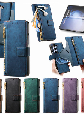 适用三星GalaxyZ Fold7/6/5/4/3手机壳磁吸分体拉链插卡包W24/23/22保护套翻盖支架商务高档外壳磁扣防摔男女