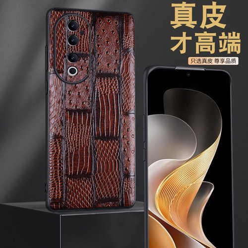 vivos19牛皮商务手机壳