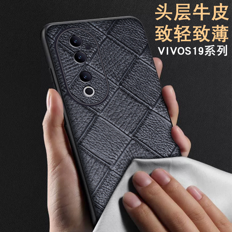 vivos19牛皮商务手机壳