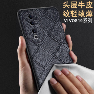 适用VIVOS19pro手机壳商务新款真皮单底高级S18/s18e保护套头层牛皮后盖壳轻薄款防摔外壳高档商务镜头男女士