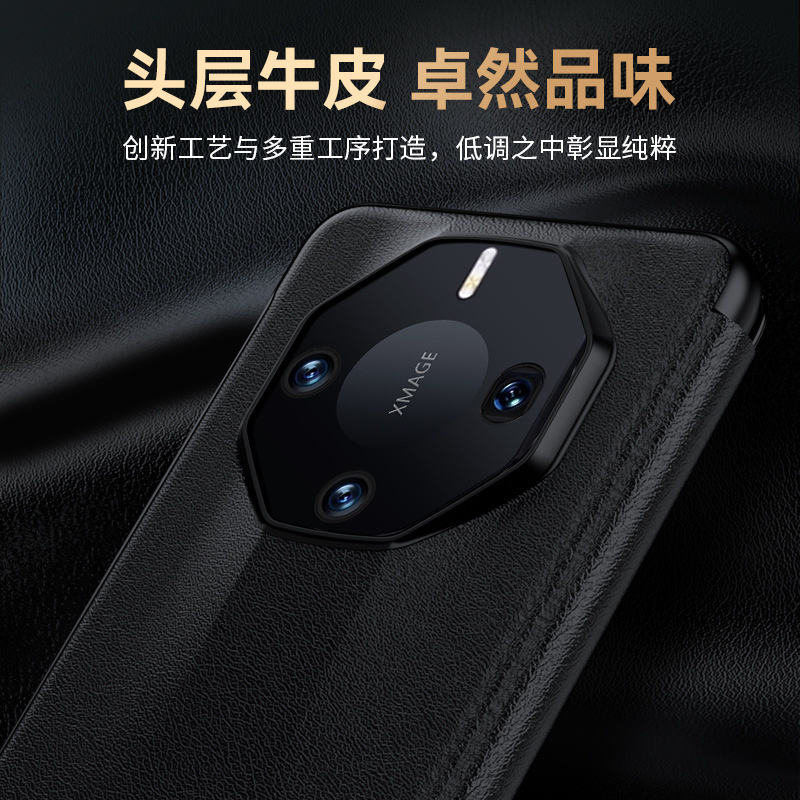 适用华为Mate60RS手机壳休眠款非凡大师设计真皮超薄防摔单底60rs保护壳高档智能视窗手感外壳商务男女士新款