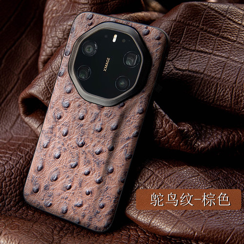适用华为Mate80RS真皮商务手机壳