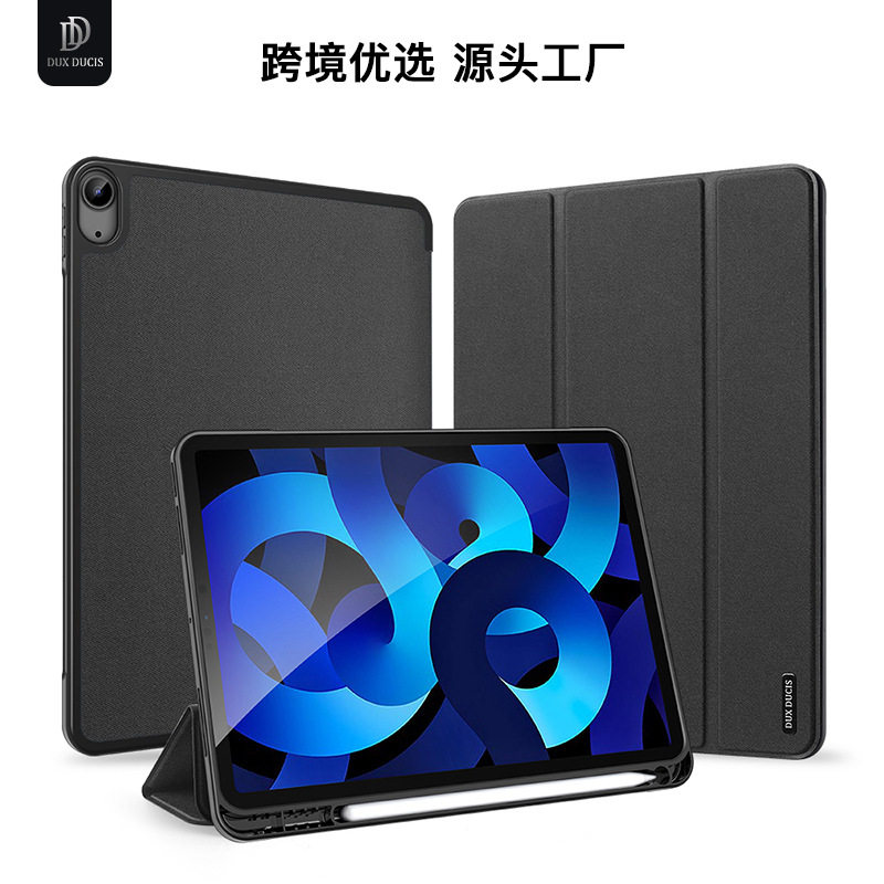 适用带笔槽软壳皮套iPadAir4/510.9