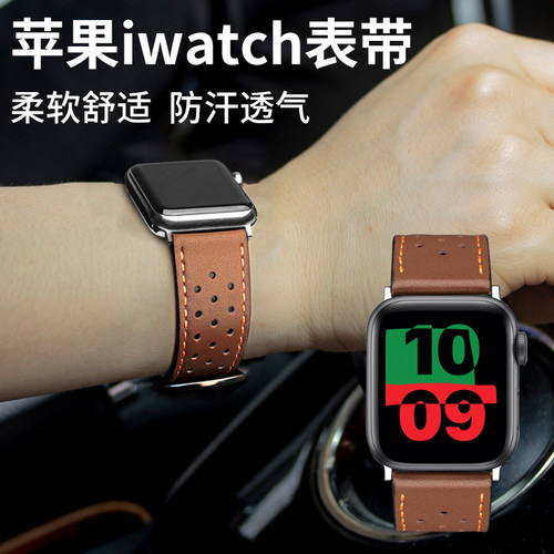 iwatch7/6/5/4/3/2/1代真皮表带