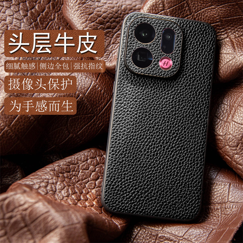 oppofindx9ultra手机壳真皮单底