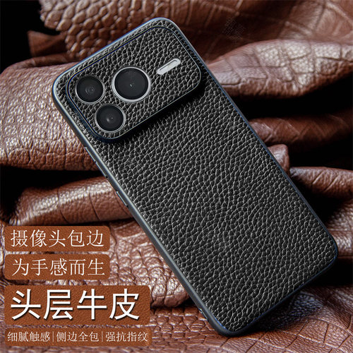 真皮材质 全包边防护