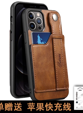 适用iPhone17air/16/15promax手机壳苹果12/13pro保护壳14/15plus外壳全包防摔后盖支架插卡腕带男女新款单底