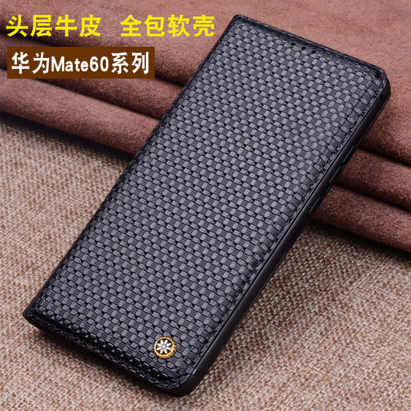 适用华为mate80/70pro手机壳翻盖真皮mate40/50/60保护套商务全包防摔外壳子智能休眠磁吸高档男款个性唤醒