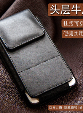 适用于荣耀magic V5/V3/V2折叠屏真皮手机套腰包magic VS/VS2/VS3保护套全包防摔腰挂式magic V2RSR商务皮套