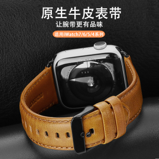 适用iwatch10原生真皮表带苹果手表apple watch表带6/4潮牌iWatch s5通用苹果手表带商务款高档男士表带配件