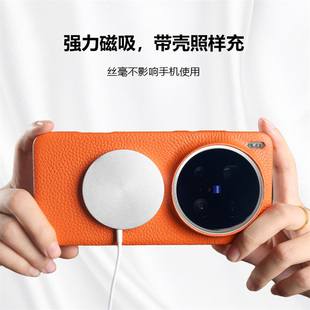 适用VIVOX200Ultra手机壳单底无线充电车载磁吸后盖商务X200ProMini保护套x100s pro外壳全包防摔高档单底