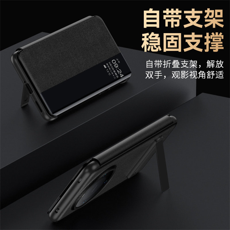 适用华为Mate60Pro+手机壳真皮超薄磁吸智能视窗mate60保护套纳帕皮支架功能全包防摔商务高档外壳新款男女士