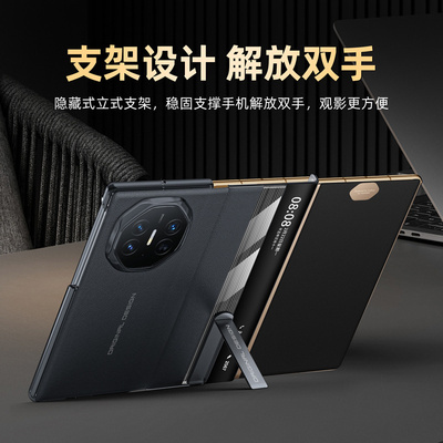 华为MateXT牛皮商务手机壳