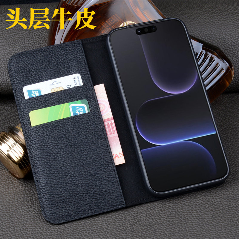 适用于华为mate80Promax手机壳真皮高档mate70/60Pro翻盖支架插卡mate80rs非凡大师保护套磁吸防摔男女款商务