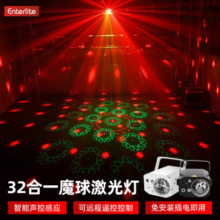 声控包房七彩魔球旋转灯充电蓝牙款闪光灯家庭ktv气氛灯舞台灯光