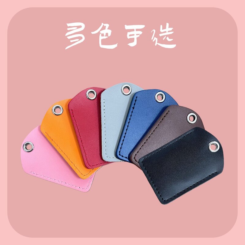 真皮感应钥匙扣水滴卡套门禁卡长方形迷你小区电梯保护套门卡