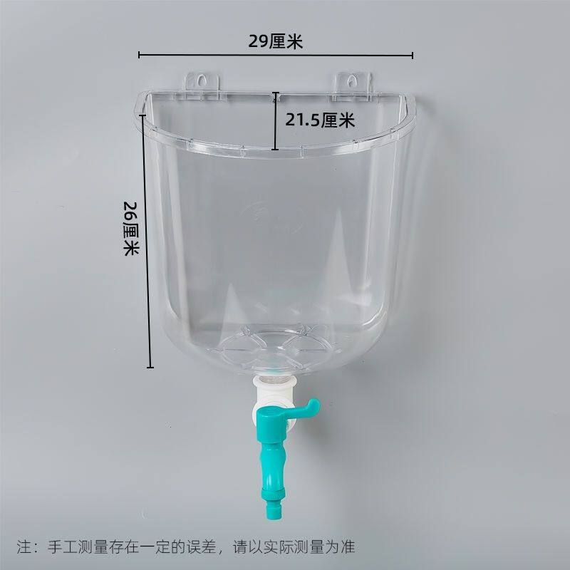 式壁挂式简易家用理发店洗头桶洗澡透明手脸沐浴冲澡塑料储水白桶