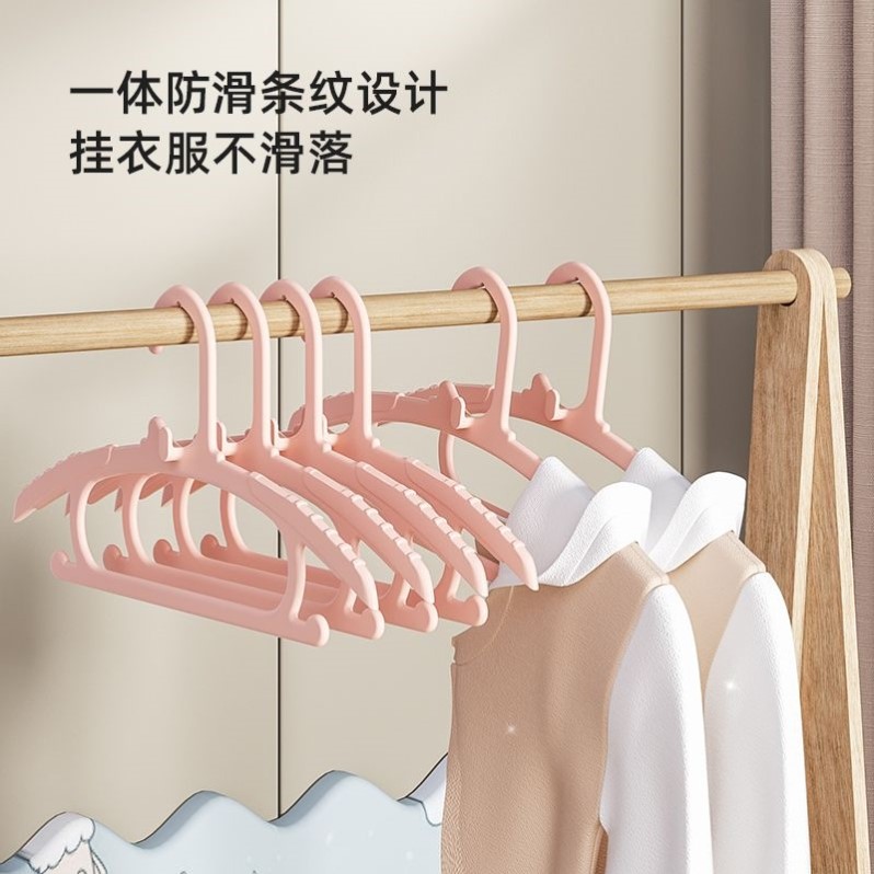 儿童衣架无痕防滑家用多层连挂衣服架婴幼儿宝宝晒衣撑小孩晾衣架
