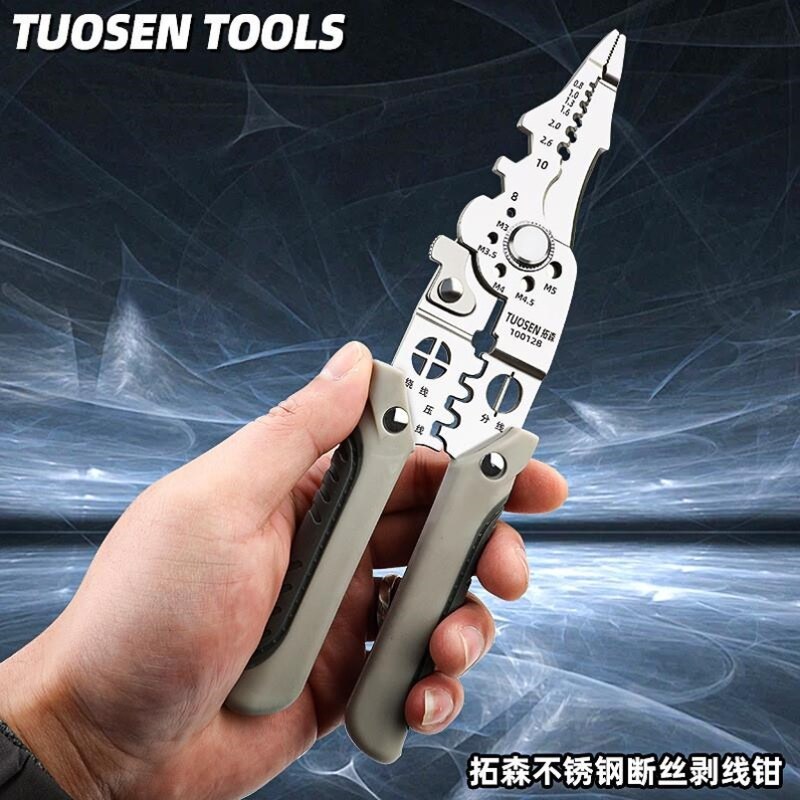 多功能(弯头)剥线钳分线剥扒皮压线绕线工业分线钳剪线钳拔线管