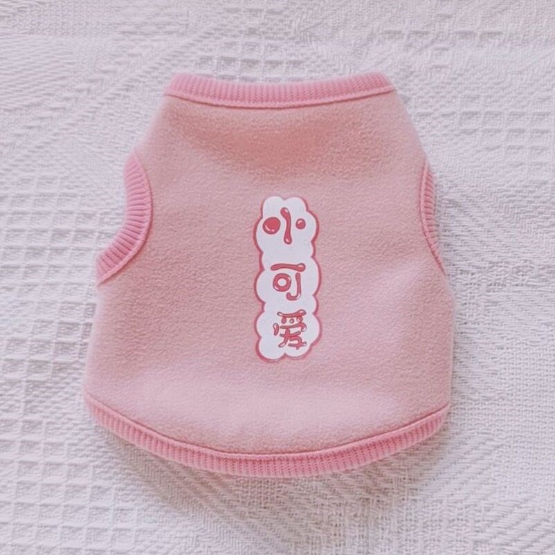 幼猫衣服超小0到3个月宠物猫狗 春秋季小背心泰迪博美比熊幼犬衣