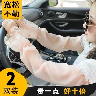 蕾丝防晒袖套女冰丝手臂套袖子防紫外线户外夏天开车长款手套薄款