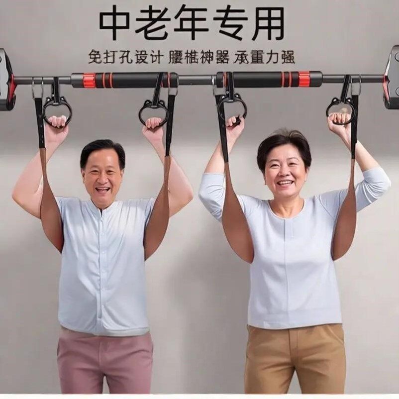 吊单杠牵引腰椎吊带腰椎牵引带护腰脊柱拉伸家用腰部悬挂带拉伸器