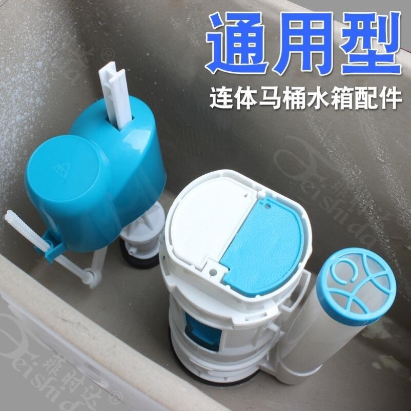 厕所老式抽水马桶浮漂内置水箱配件上水阀进水阀通用按钮大全全套