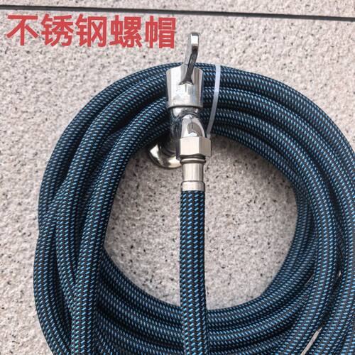 不锈钢帽快接轻便洗车管旋转耐高压直喷枪
