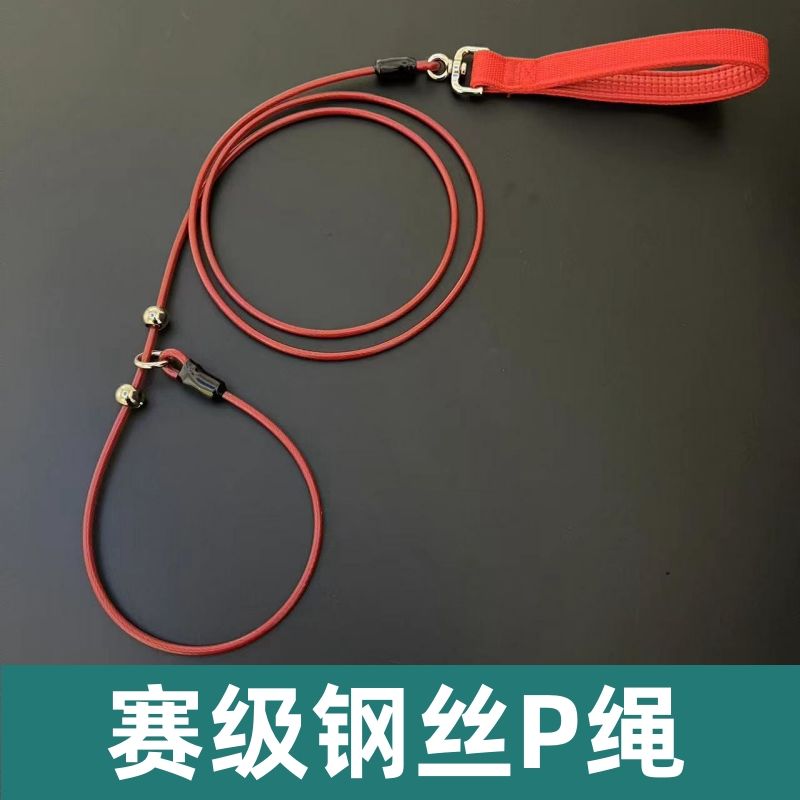狗牵引绳防爆冲赛级p绳训练遛狗绳大中小型犬马犬金毛狗链子加长