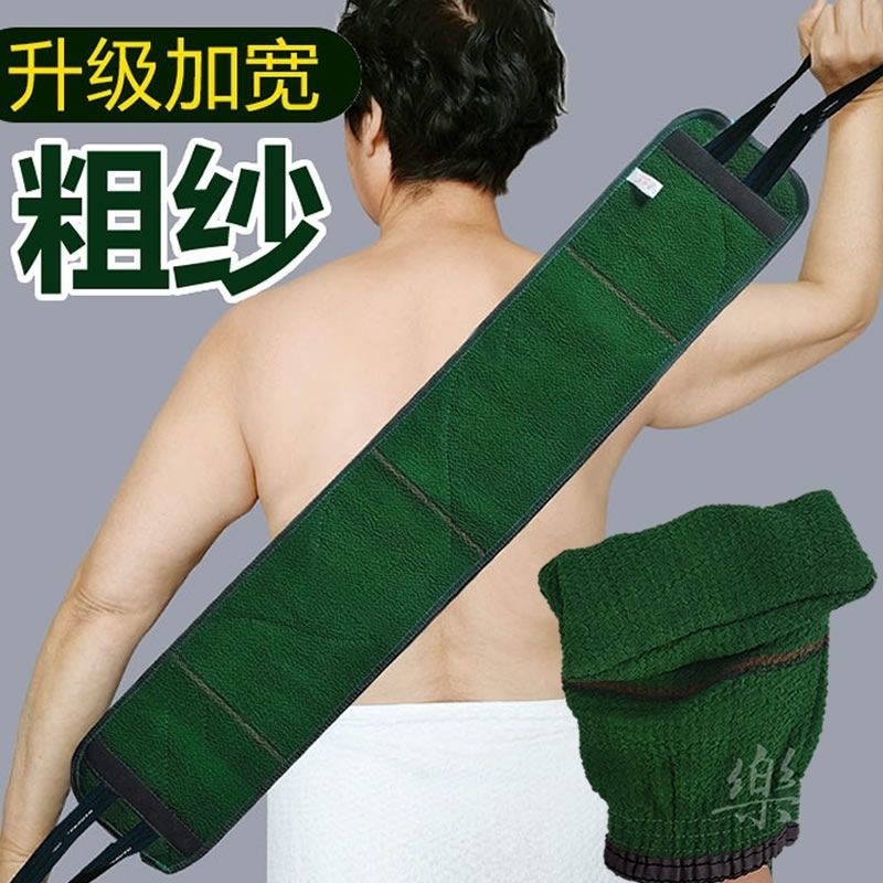 搓背粗砂加宽特粗纱洗澡巾加长洗澡搓澡巾长条搓后背神器长款强力