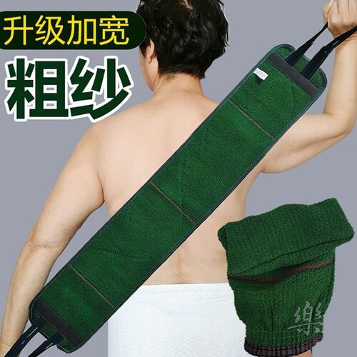 搓背粗砂加宽特粗纱洗澡巾加长洗澡搓澡巾长条搓后背神器长款强力