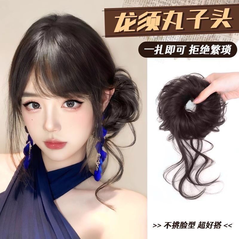 龙须丸子头假发圈盘发神器千金花苞头发包古风卷发增发蓬松高颅顶