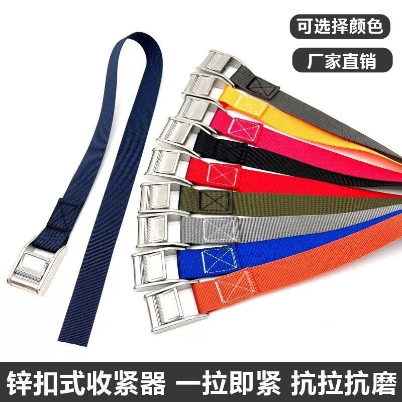 压扣捆绑带锌合金卡扣收紧器固定拉器简易货物捆绑器行李捆绑带
