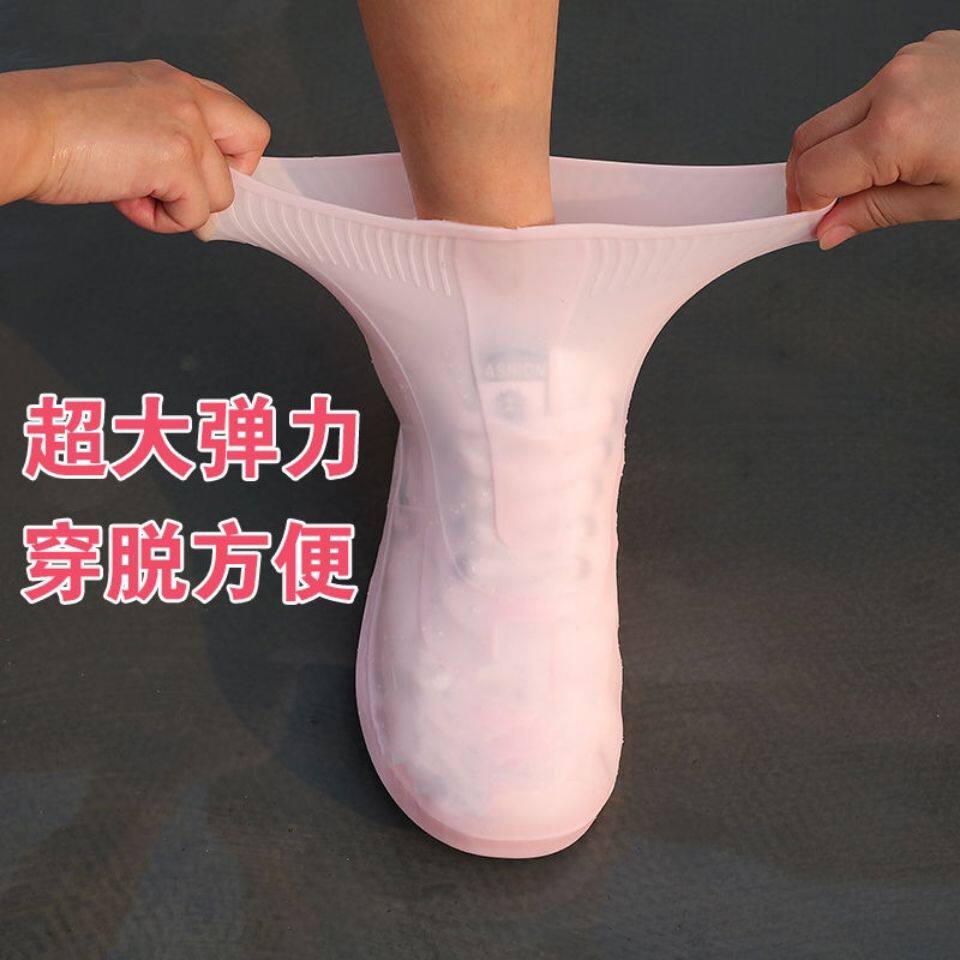 硅胶防水雨鞋套加厚防滑耐磨雨天男女脚套鞋套雨靴