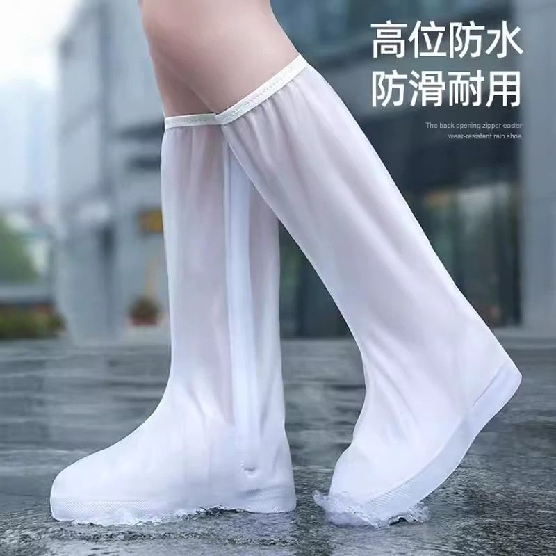 雨鞋套防雨防滑男女加厚耐磨下雨外穿防水鞋套高筒脚套防湿鞋子套
