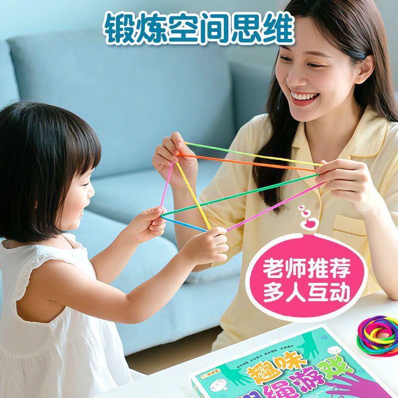 翻花绳专用绳子五彩绳解花绳弹花绳小学生彩绳皮筋弹力玩具儿童