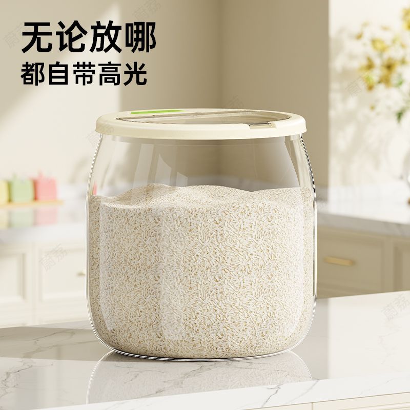 食品级米桶家用PET高透防虫防潮密封五谷杂粮收纳盒面粉盒储粮桶