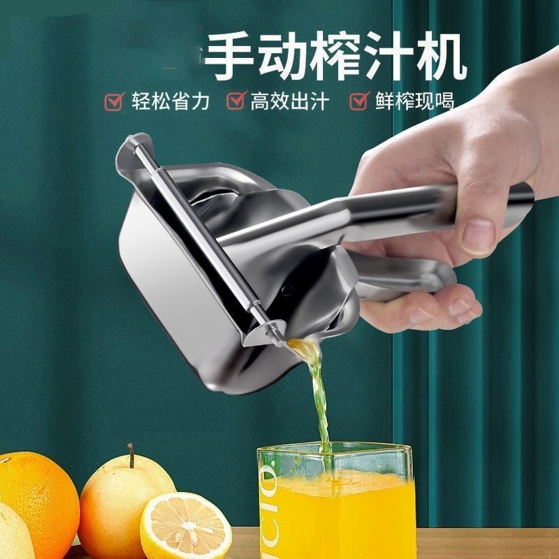 德国进口新款多功能榨汁机压汁器铝合金榨汁器手压手动水果榨汁机