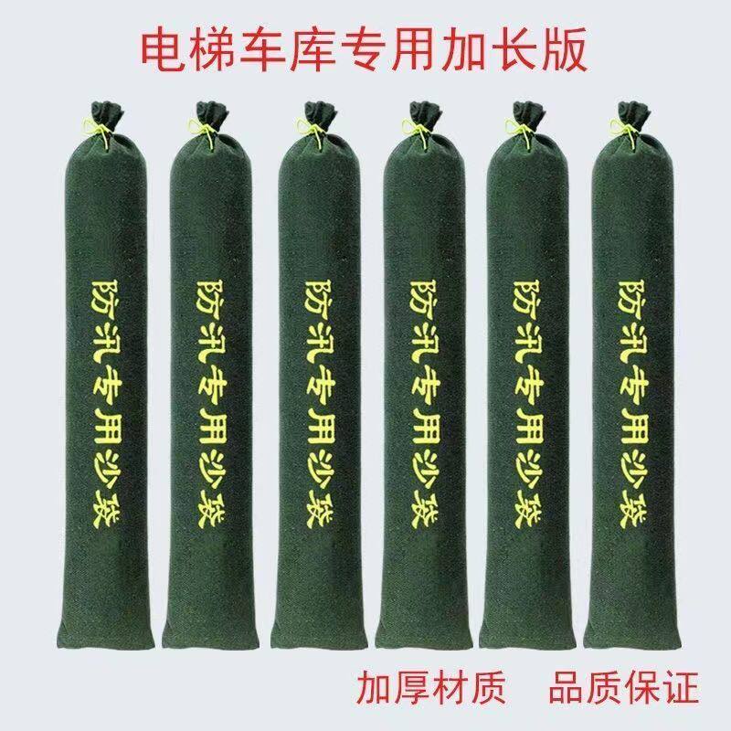 加厚帆布沙袋防汛家用防洪专用长条挡水沙包物业抗洪防水消防长形