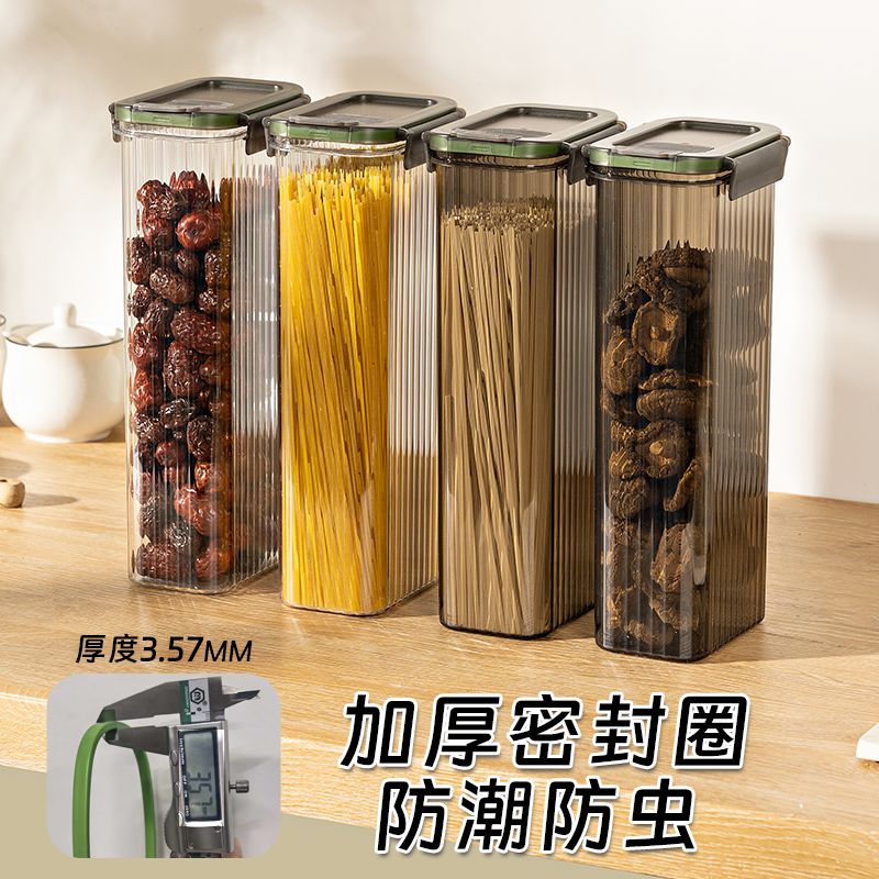 面条收纳盒食品级挂面收纳桶家用厨房装面条的密封罐食物收纳筒