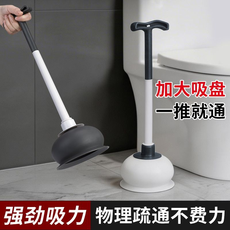 家用器皮强力疏通马桶堵塞卫生间厕所下水道吸皮工具管道拔子神器
