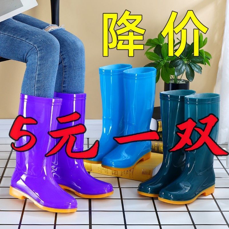高筒雨靴雨鞋防水鞋胶鞋套鞋女时尚中筒加绒棉保暖成人防滑厨房夏
