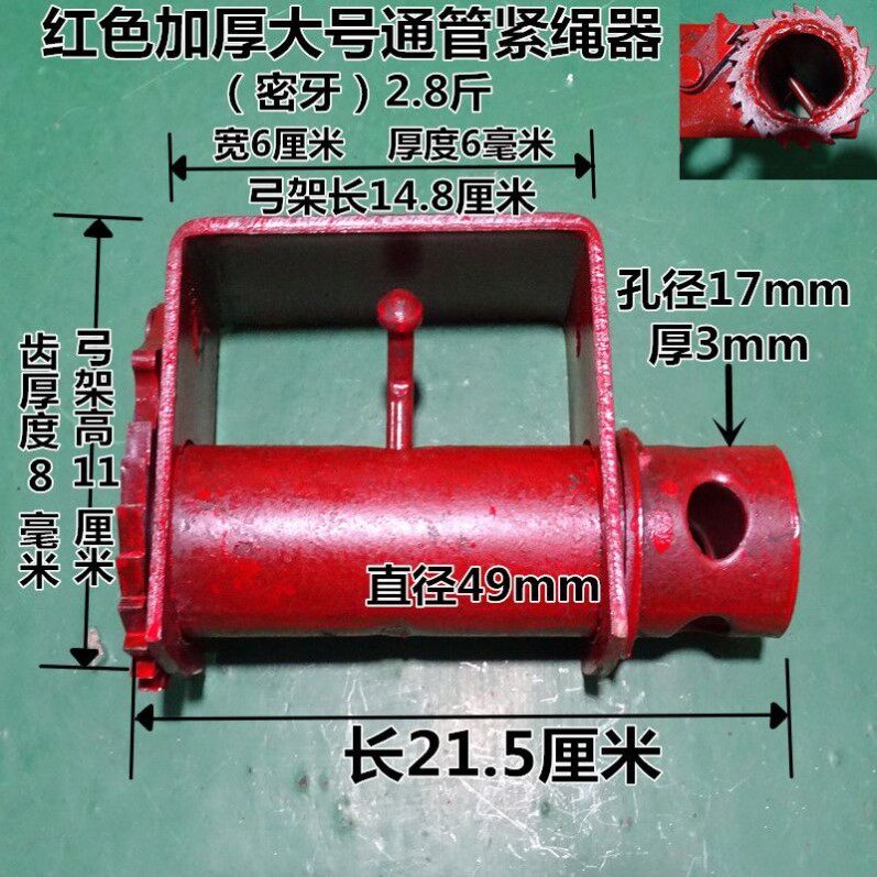 专用加厚货车紧绳器手动万能收紧器车用重型小型汽车加固拉紧绳器