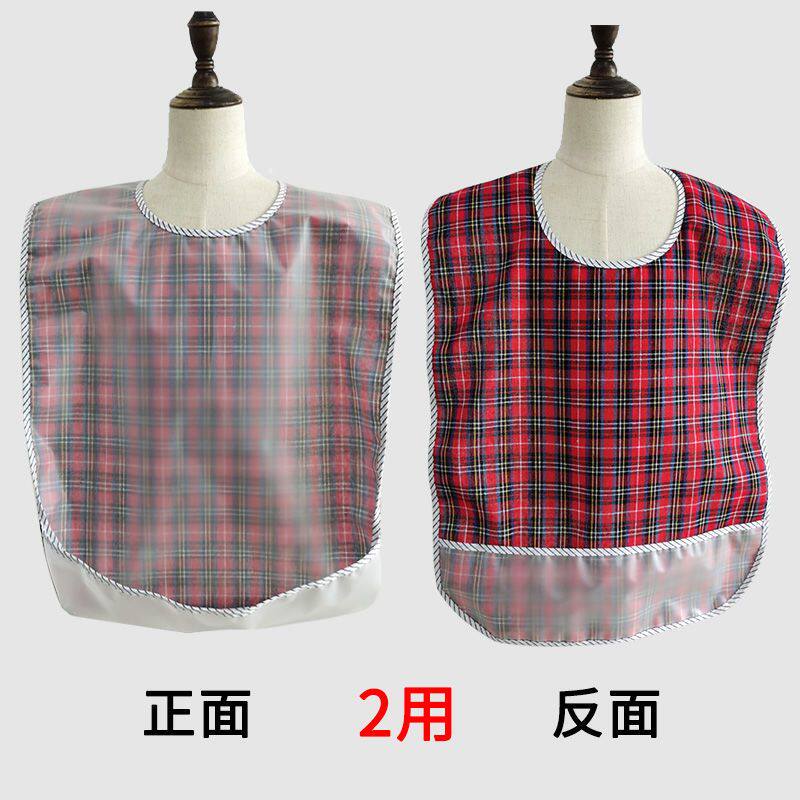 成人吃饭围兜成年大号防水围嘴巾老年人围裙老人用的口水饭兜