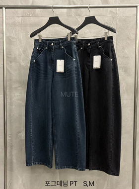 MUTE-P 韩国代购正品2025秋冬新款百搭宽松磨白弯刀牛仔裤女