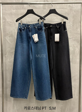 MUTE-P 韩国代购正品 2025秋冬新款高腰百搭水洗休闲牛仔裤女