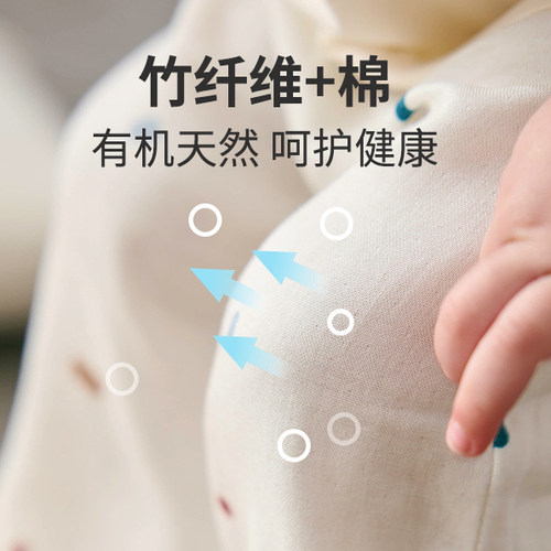 YaGoGo宝宝夏季防蚊裤薄款竹棉长裤婴儿休闲裤轻薄透气防晒裤