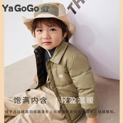 藏青色双面儿童羽绒服外套