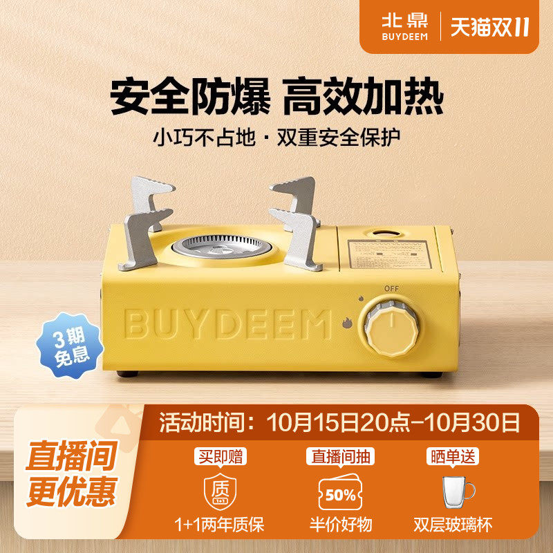 户外炉具1000元以内怎么选？5款卡式炉和柴火炉实测对比，别被参数忽悠了