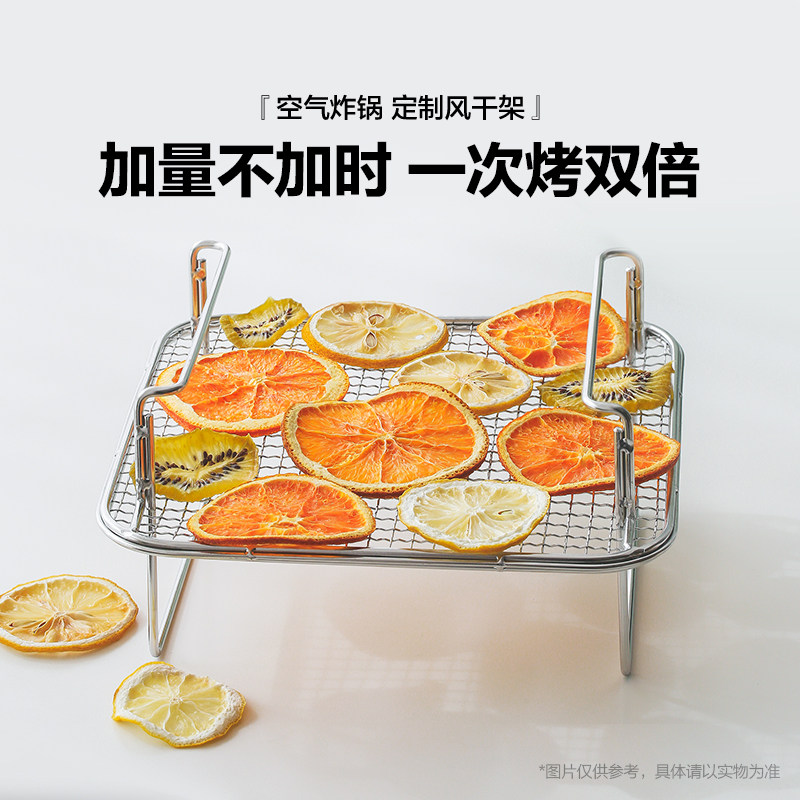 【配件】空气炸锅烤面包机 二层炸网烘烤架